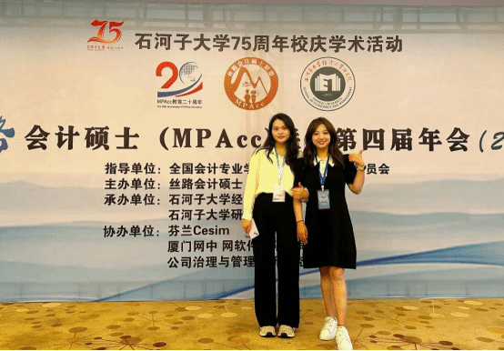 IBS Student Team Wins Second Prize in the 3rd International Business Simulation and Case Competition of the Silk Road MPAcc Alliance