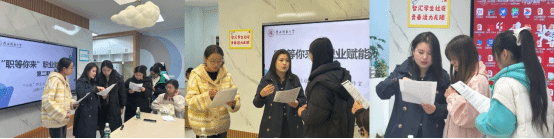 The second phase of the "Career Awaits You" Professional Empowerment Program was successfully launched