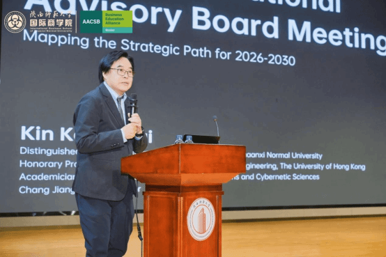 IBS Successfully Holds the Fifth International Advisory Board Conference and College Development Forum